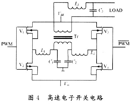 開(kāi)關(guān)式交流穩(wěn)壓電源