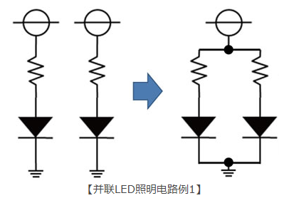 LED電路結構